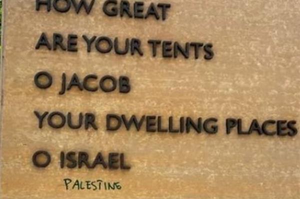 An anti-Israel vandal targeted yet another Jewish landmark in New York City, this time etching 